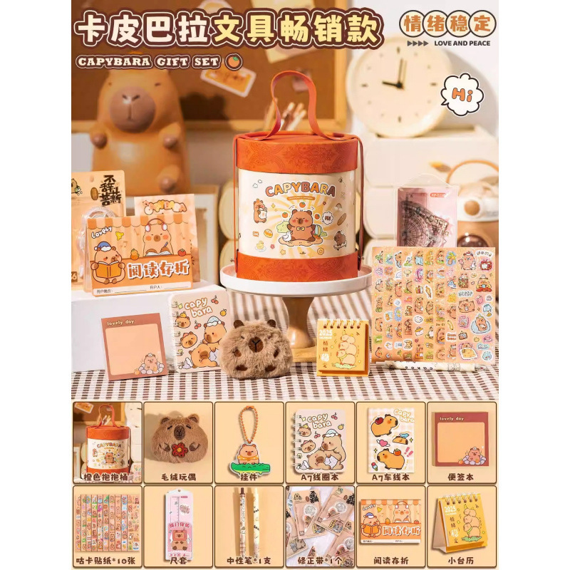 2025年新作 カピバラパンダハグバケツ文具セット 子供の日の誕生日記念品 高価値|undefined