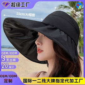 成人帽;娃娃配饰;骑行面罩