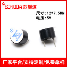 12075��Դ������3V 5V������ʽһ�屡�������� TMB12D05�͸���