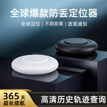 �O�����ò���itag���G��λ��ȫ��GPS��λ����������{�����߁G��