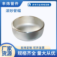 �S��ֱ�N304���P䓷��^���a316L���|�Lɰ��ñ���P䓹ܼ����^����