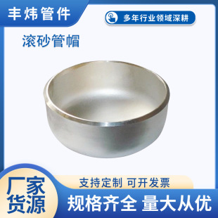 �S��ֱ�N304���P䓷��^���a316L���|�Lɰ��ñ���P䓹ܼ����^����