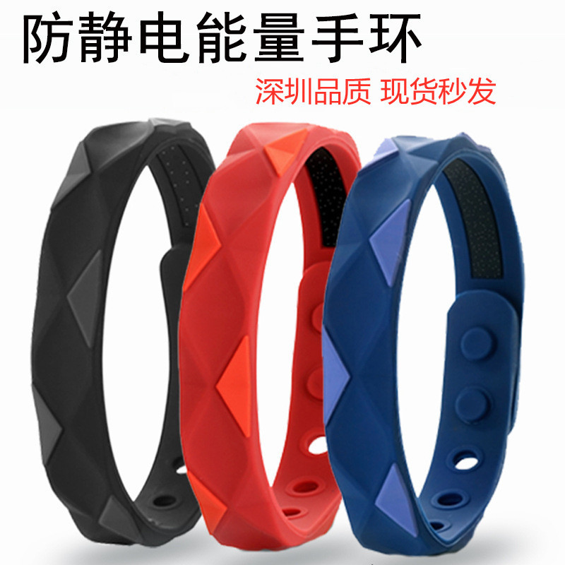 Pulsera antiestática de silicona pulsera antiestática inalámbrica pulsera de energía estática de iones negativos deportes de silicona al aire libre