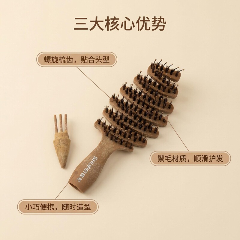 Shufei Pinecone Boar Bristle Hair Care Comb for Volumizing and Curling, Massage Head Smoothing Comb, Hair Nourishing Comb Shufei Pinecone Boar Bristle Hair Care Comb for Volumizing and Curling, Massage Head Smoothing Comb, Hair Nourishing Comb