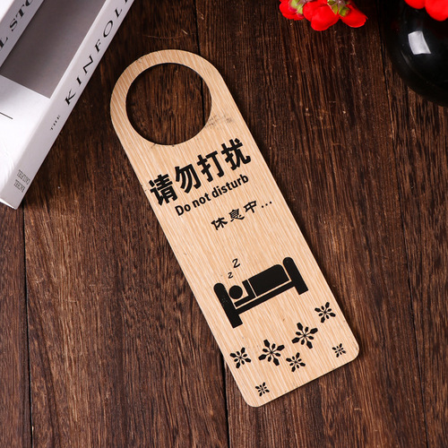 Hotel room do not disturb, vacant shop operating, wooden double-sided reminder sign, door hanging pendant, wholesale