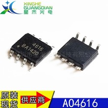 ȫ��ԭװ AO4616 ��װSOP-8 ӡ˿4616 MOS��ЧӦ��