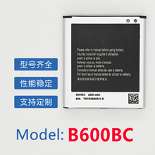 B600BC �m�������S4/i9500/i9502/i9505����늳� �Ϸ���B늳�