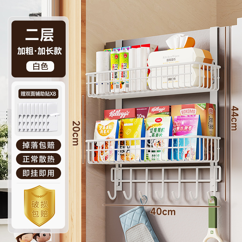 2단 40 흰색 평철 냉장고 선반