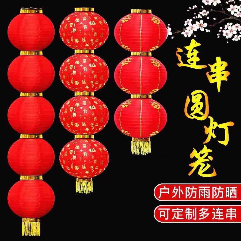 Series of Lanterns, Large Red Round Lanterns, Silk Lanterns, Foldable Red Lanterns, Advertising Printed Lanterns, Festive New Year Lanterns