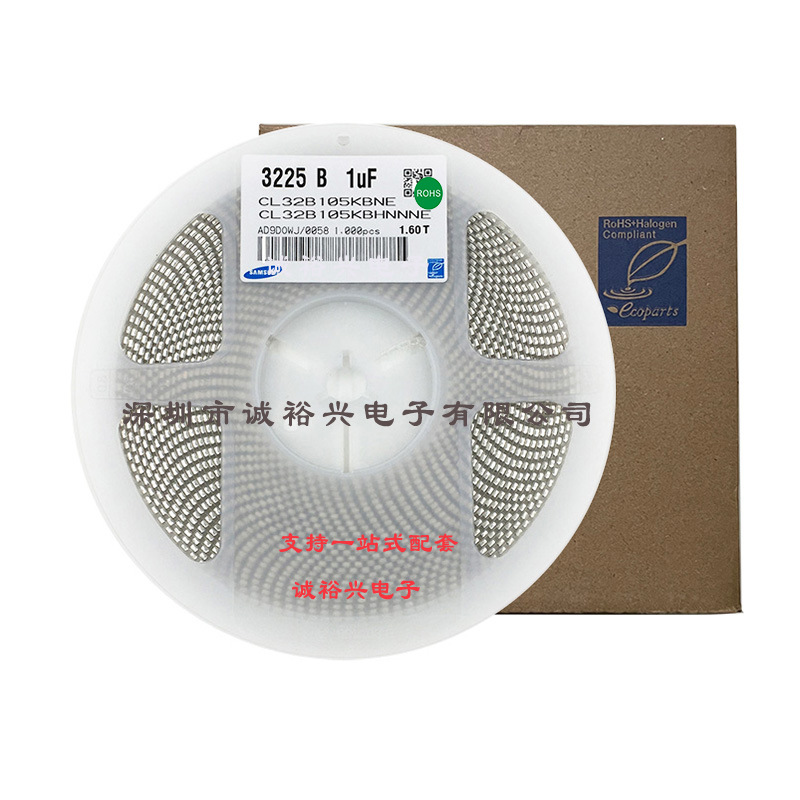 三星贴片电容CL32B105KBHNNNE 1210X7R1UFK50V1UF