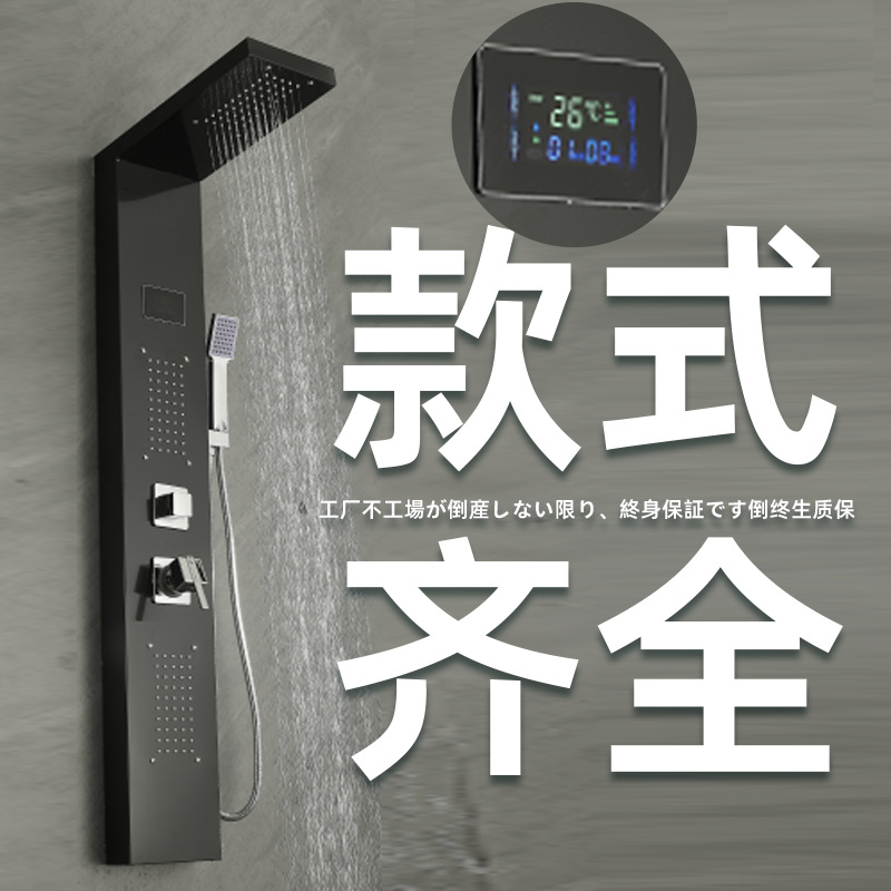 Pantalla de ducha al aire libre sala de higiene lavadora sistema de rociador tres piezas de artefactos de cobre conjunto oscuro un conjunto completo de temperatura constante