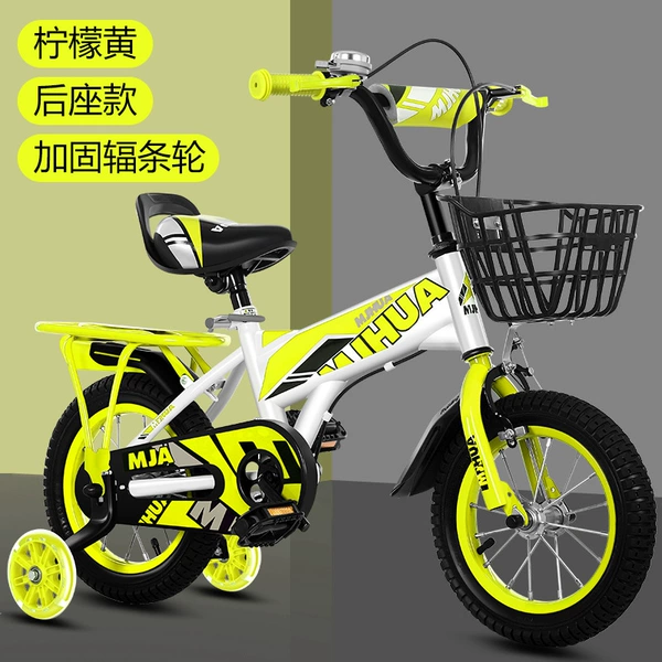 12 inches - Warrior top with yellow + back seat + gift