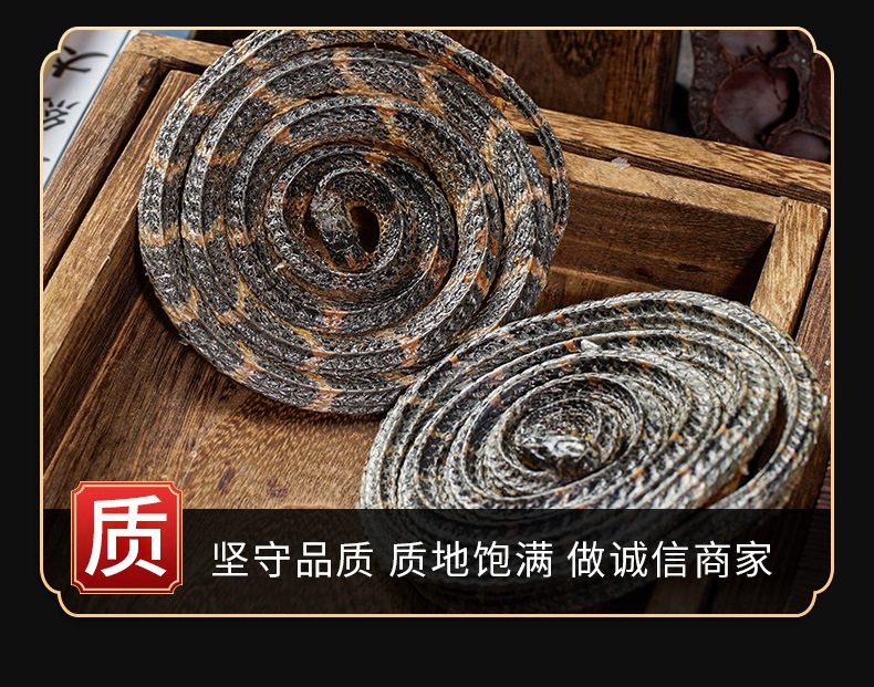 Jinqian Baihua She (Bungarus Parvus) — Dried White-Banded Snake for Traditional Herbal Infusions quality and texture