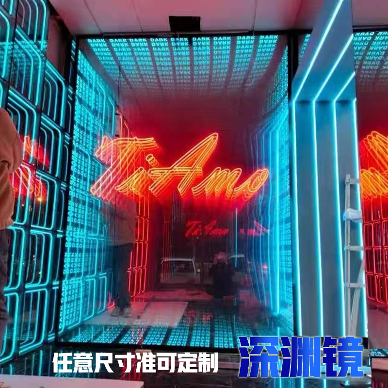 隧道LED霓虹灯千层镜发光字招牌无限深渊镜灯箱网红酒吧背景墙门