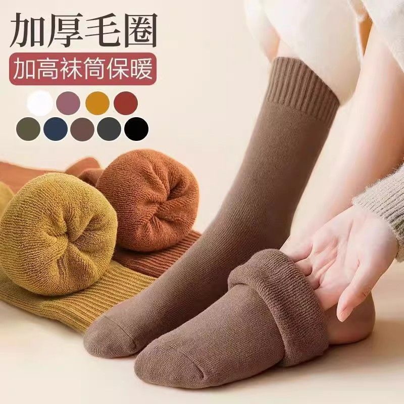Winter Thickened Socks, Winter Terry Warm Mid-Calf Socks, Autumn and Winter Thickened Wear-Resistant Long Socks, Cold-Resistant Warm Socks