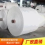 编制塑料蛇皮pp编织布