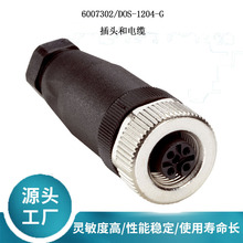 SICK������ԭ�b��Ʒ6007302/DOS-1204-G���^����|Ԕ����ԃ�ͷ�