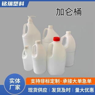 3.8L�Ӂ�Ͱ2L���ω��͉�Ͱ����Һ��ԡ¶Ͱϴ�l¶ƿ1L�������b��