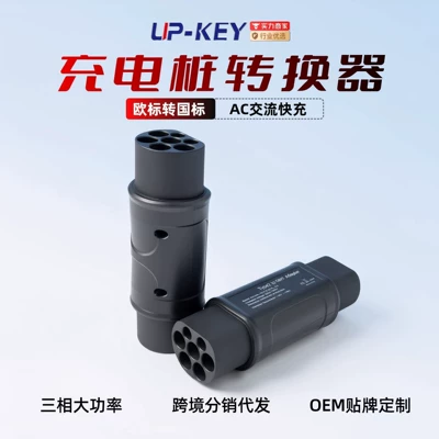 EV şarj adapterləri to GB/T Adapter for