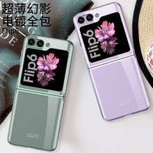 �m������z flip6�֙C����͸���羳����Z Flip6�ۯB�����s��ˤ��