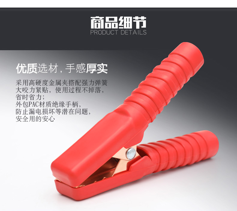 Car battery clip pure copper rivet wire extra thick thick alligator clip battery rivet wire strong set