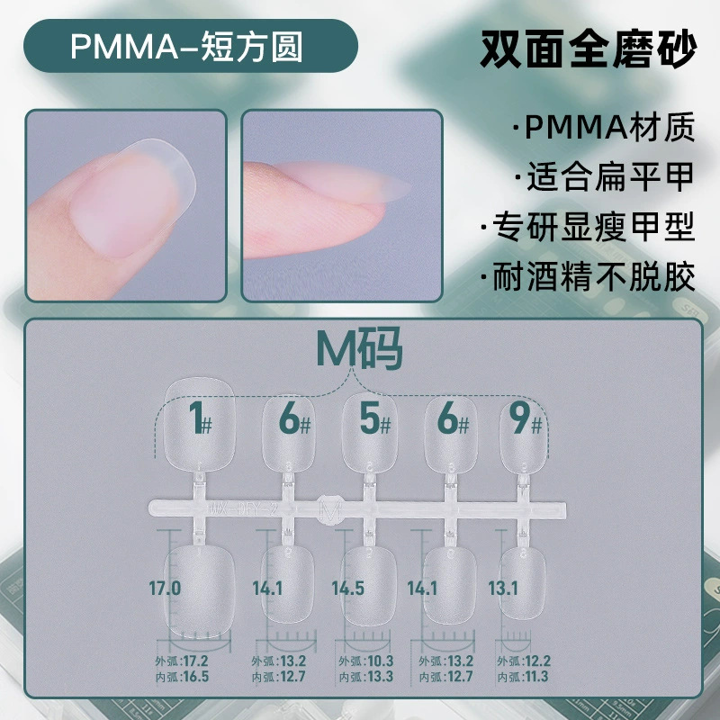 100 piezas/PMMA resistente y fino mate (tamaño M cuadrado corto) bolsa