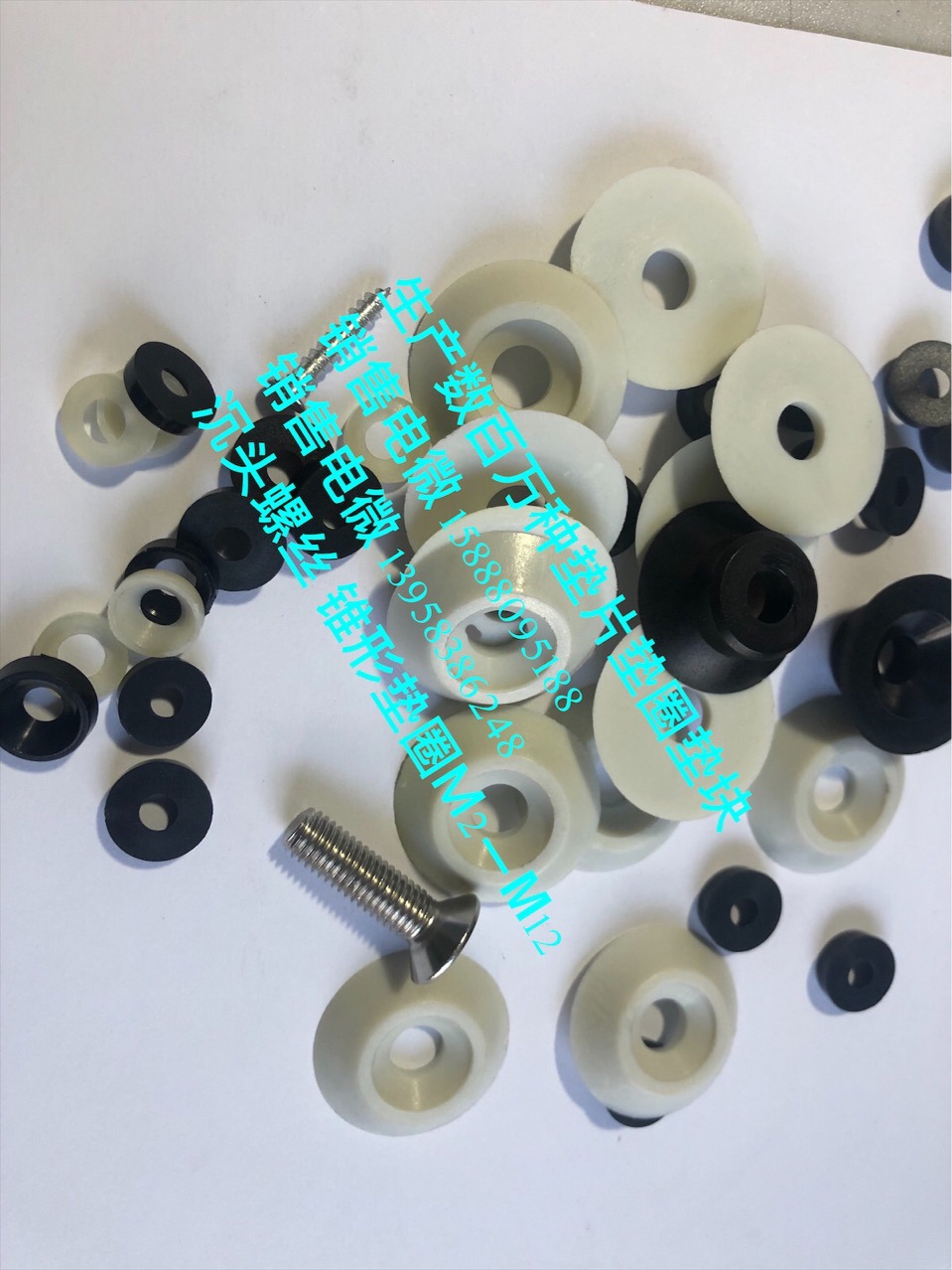 铝合金锥形垫 钢管垫片 轮椅垫圈 尼龙垫片