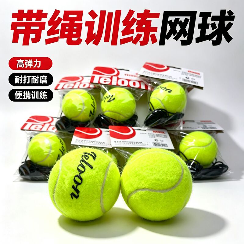 Tianlong 802C - Tennis Ball Individually Packaged, Single-Player, Reboundable, for Exercise, Weight Loss, Fitness, Entertainment, with String, Cross-Border Tianlong 802C - Tennis Ball Individually Packaged, Single-Player, Reboundable, for Exercise, Weight Loss, Fitness, Entertainment, with String, Cross-Border