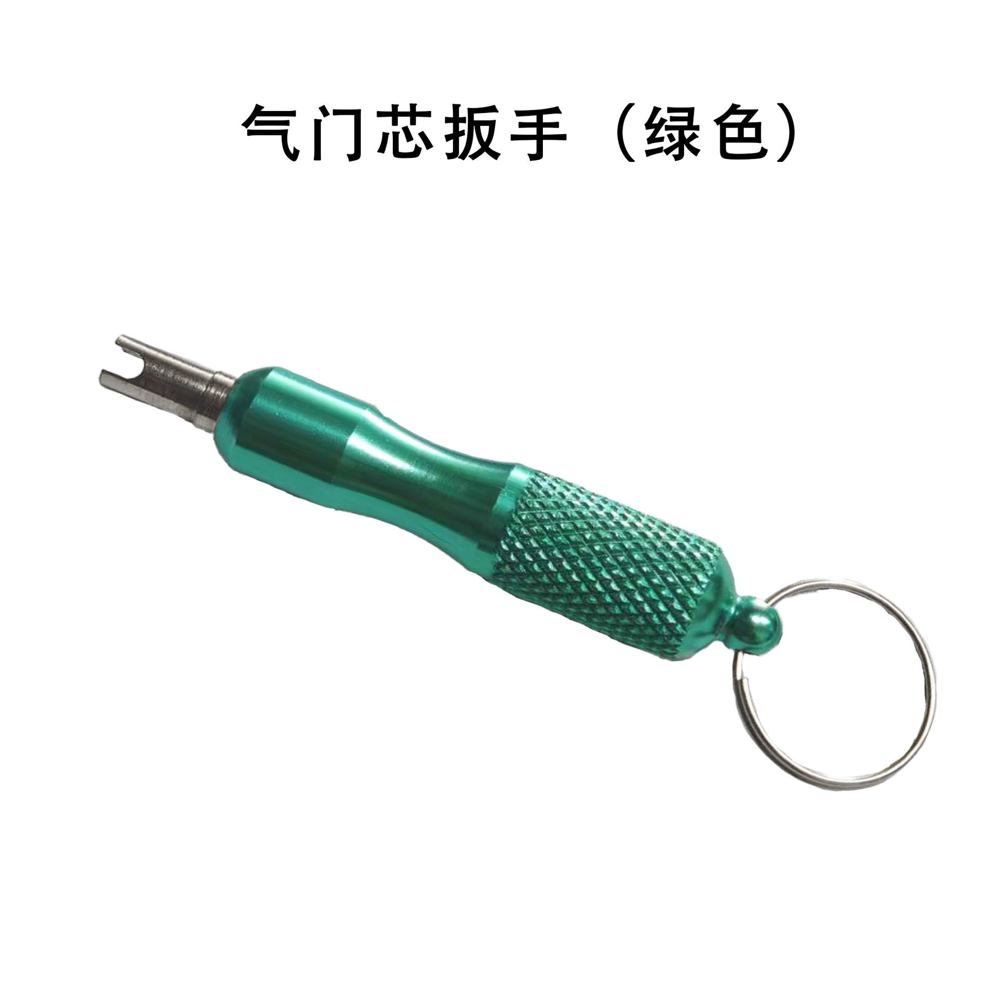 Llavero Llavero Llavero Neumático de bicicleta de coche Desmontaje y montaje de aire acondicionado Reparación Neumático Herramienta de aguja de desinflado