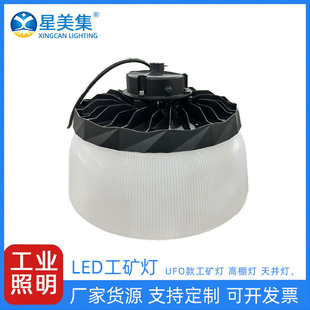 LEDPC͸���ַ�ѣ�����UFO���V���w����100W120W150W ������쾮