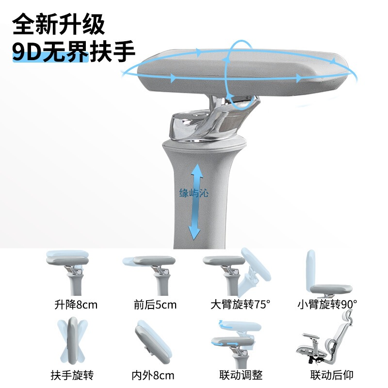 人体工学椅子9D扶手电脑椅家用舒适久坐办公椅学习椅电竞椅可躺|undefined