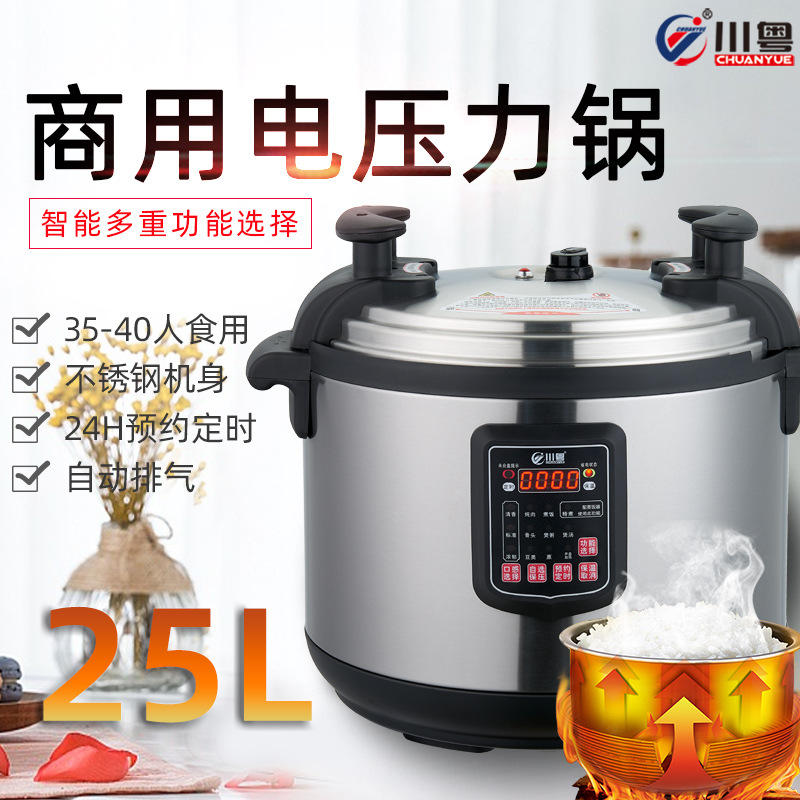 不锈钢高压锅配件银河星原装手柄压力锅手把副柄锅耳限压阀 报价 阿里巴巴