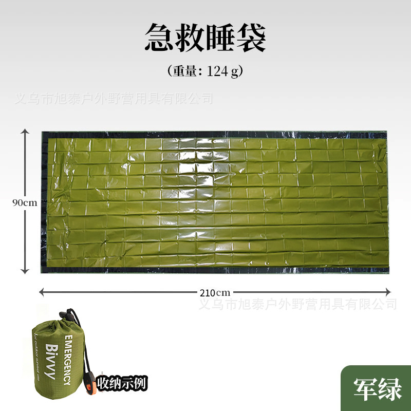 睡袋绿色-布袋款