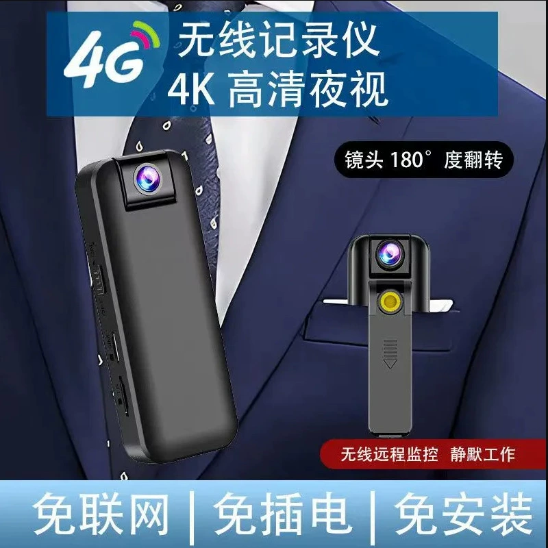 Портативный рекордер с камерой, 4G