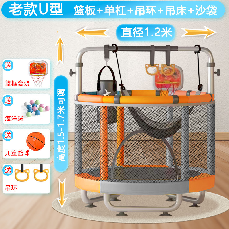 儿童蹦蹦床滑梯家用宝宝室内跳跳床小孩婴儿弹跳床蹭蹭床家庭璋谚|undefined
