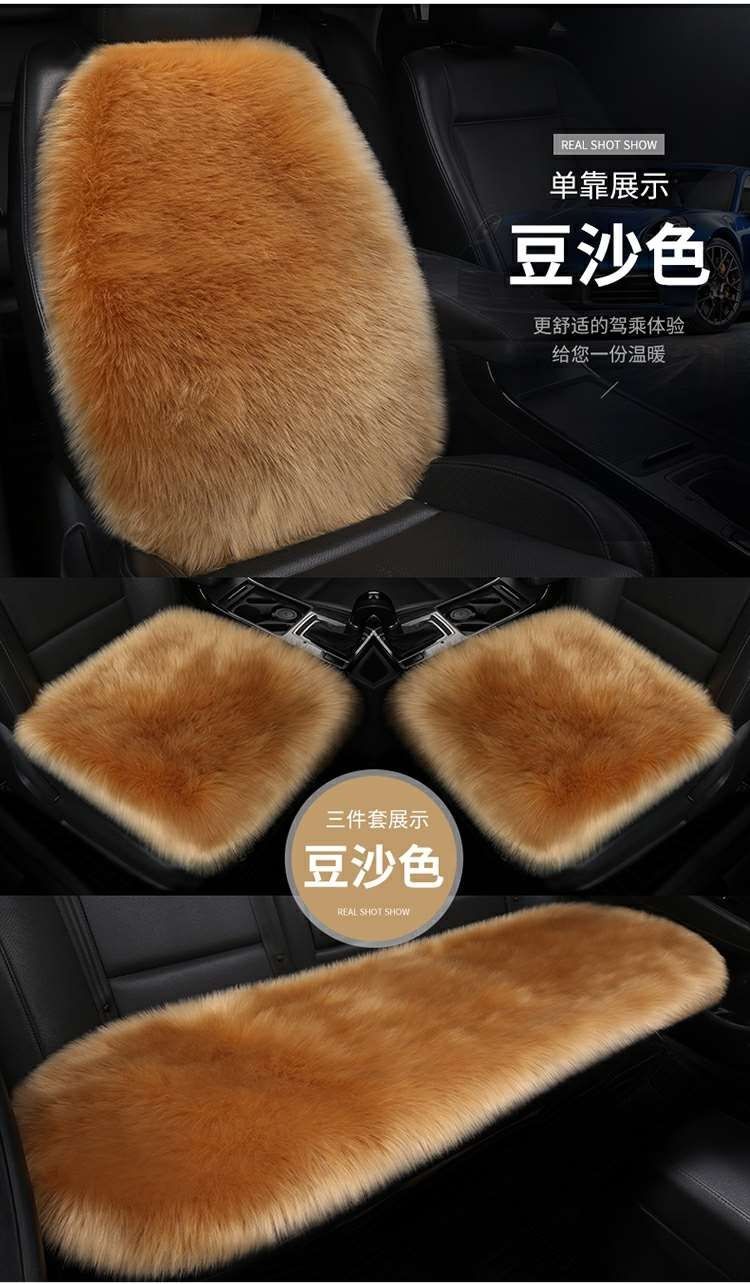 New Car Cushion Winter Non-backrest Wool Cushion Winter Long Wool Cushion Women's Single-piece Wool Cushion Three-piece Set