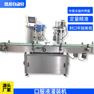 ���ƿڷ�Һ���b�C����șҺԇ���ƾ����F�ǝ{���b���w���һ�w�C