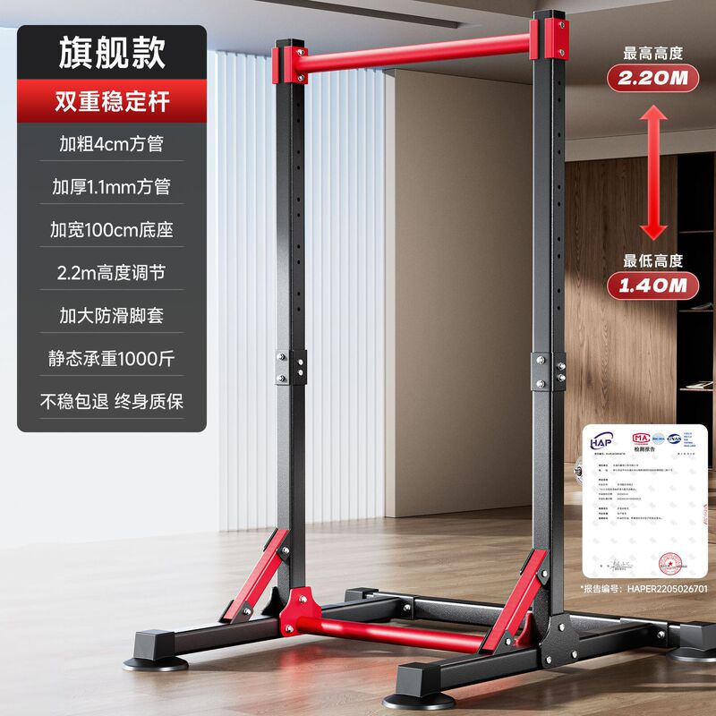 水平バー屋内家庭用懸垂装置ホームスポーツフィットネス機器子供用ブームフロアシングルバー伸長バー|undefined