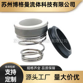 厂家直销 155A/155B/155C机械密封 型号齐全  品质保证