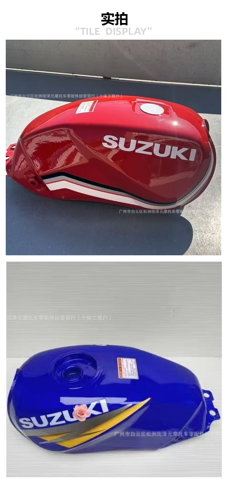 Motorcycle Lightweight Gs125 Qianjiang Gs125 Universal Fuel Tank for Men's 125 Models
