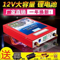 12V литиевая батарея большая емкость 210AH мощность наружная литиевая батарея сверхлегкая большая емкость литиевая батарея
