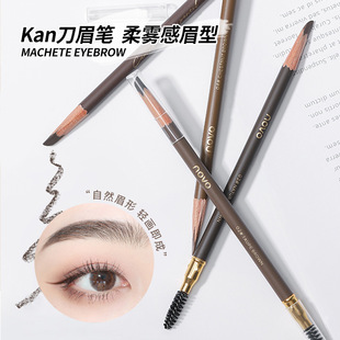 Novo Natural Shaping Machete Eyebrow Pencil Does Not Fade and Has Clear Roots. Pencil Type Can Be Sharpened Duckbill Flat Head Makeup Domestic Product