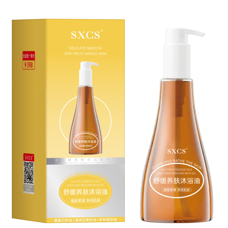 Su Xiuchen の鎮静と栄養を与えるバス オイル、保湿と栄養を与えるオイル、香りが長持ち、明るく保湿するシャワー ジェル|undefined