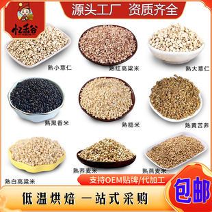 ���]1���b���С޲�ʺ������w���׿��w�װ׸����t����������500g