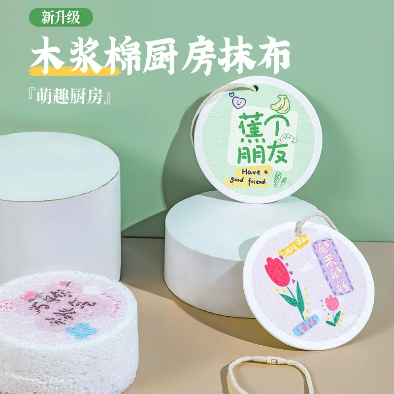 Сжатая древесная масса губка для мытья посуды щетка с мультяшной чашей артефакт без Масла Впитывающая Волшебная щетка кухонная щетка губка для горшка