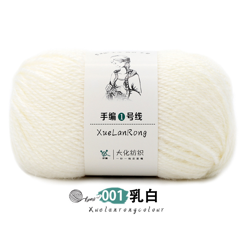 Xolan terciopelo tejido a mano línea 1 lana australiana 4-strand medio grueso bufanda sombrero abrigo palo aguja hilo comercio exterior al por mayor hilo de lana