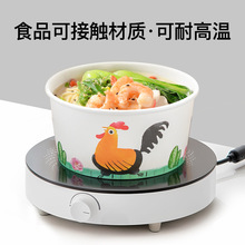 喇叭花电磁炉纸碗定制煮泡面机纸碗印刷火锅碗订制logo