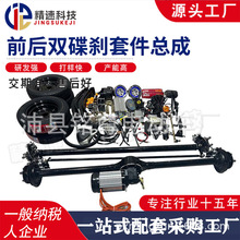 늄ǰ݆܇늄܇ǰӺ݆܇׼