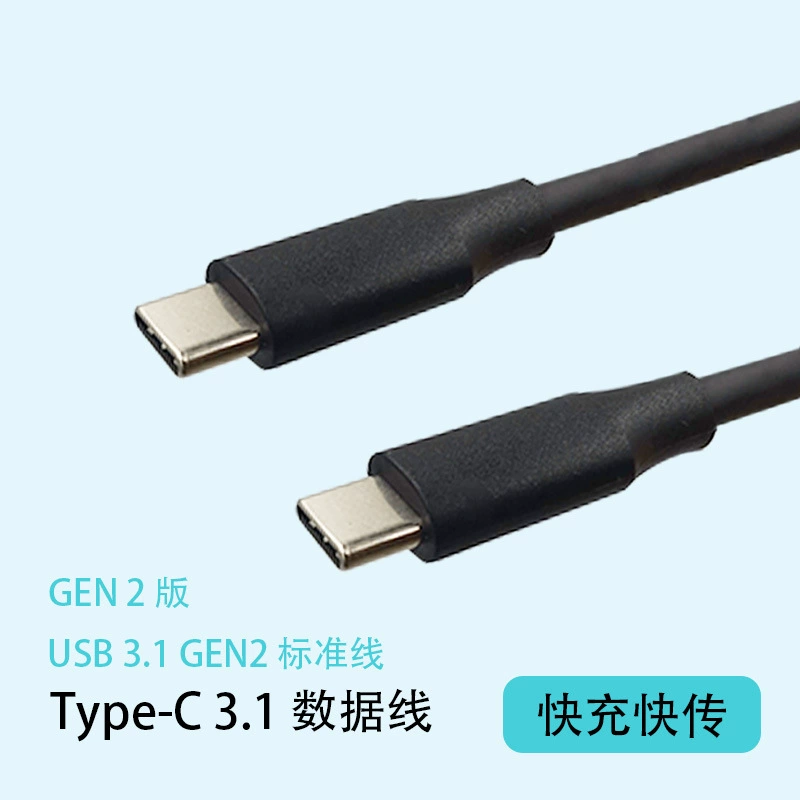 USB 3.1 Type-C на Type-C кабель, кабель передачи данных USB 3.1 мужской к мужскому, видео 4K 10 Гбит/с