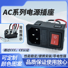 CCC CB�J�CAC-01�������ļt���~ȫ�~�͜�AC�Դ��������һ�ӿڶ�